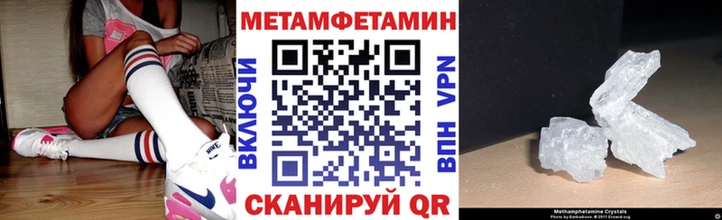 Amphetamine Розовый OMG рабочий сайт Сухой Лог