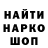 Кодеиновый сироп Lean Purple Drank Gul Dayanc