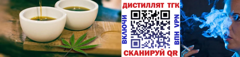 сколько стоит kraken маркетплейс Печенье с ТГК конопля Сухой Лог