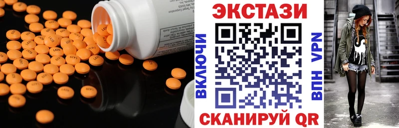 магазин наркотиков Сухой Лог ЭКСТАЗИ бентли