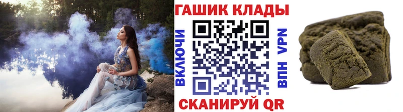 ГАШИШ Ice-O-Lator mega ONION Сухой Лог