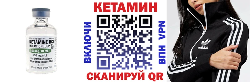 КЕТАМИН VHQ  kraken вход  Сухой Лог 