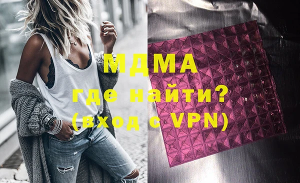 скорость mdpv Арсеньев