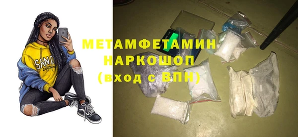 спиды Армянск