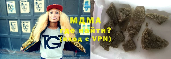 марки nbome Аркадак