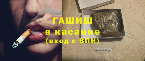 марки nbome Аркадак