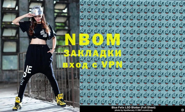 спиды Армянск
