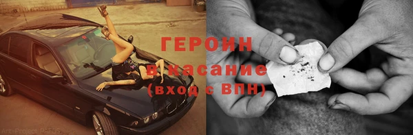 скорость mdpv Арсеньев