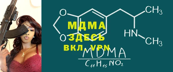 спиды Армянск