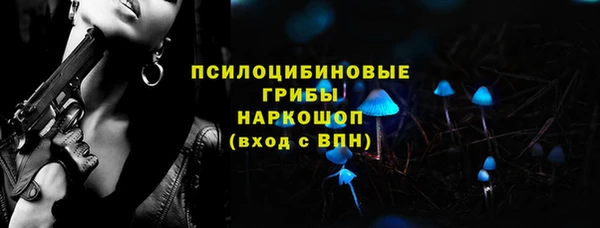 марки nbome Аркадак