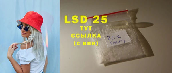 скорость mdpv Арсеньев