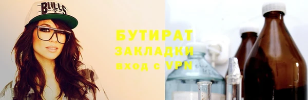 марки nbome Аркадак