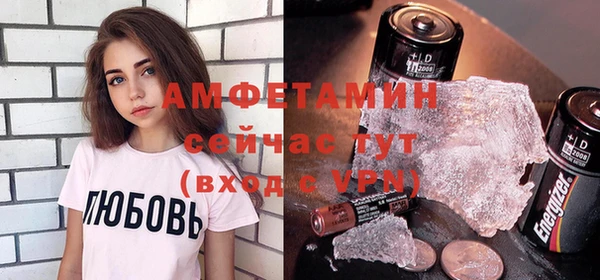 скорость mdpv Арсеньев