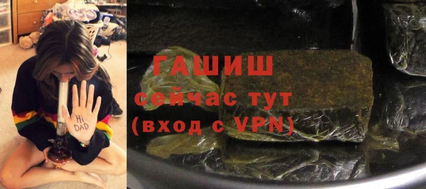 спиды Армянск