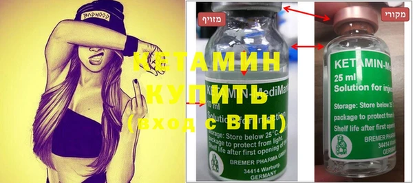 спиды Армянск