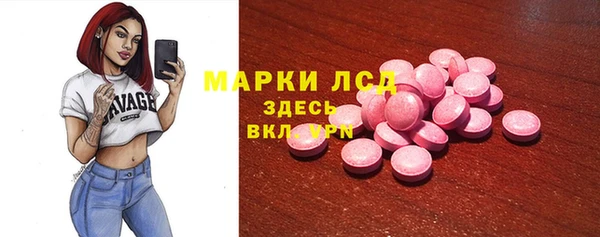 спиды Армянск