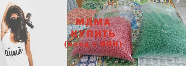 спиды Армянск
