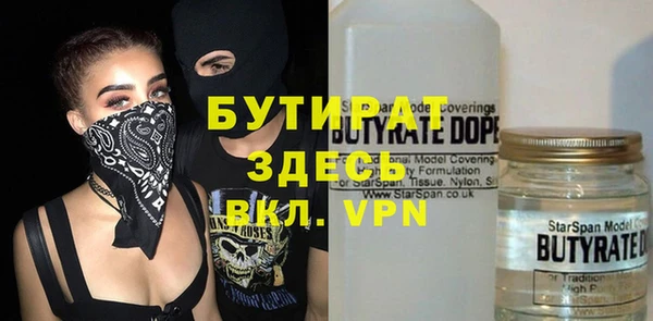спиды Армянск