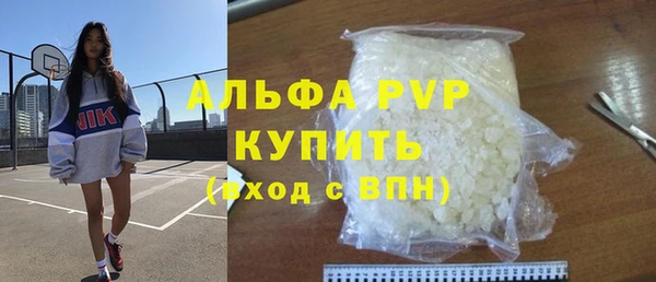 скорость mdpv Арсеньев