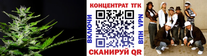 ТГК вейп Сухой Лог