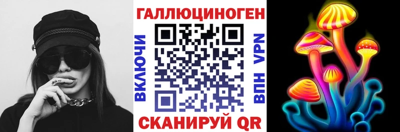 Галлюциногенные грибы Magic Shrooms  Сухой Лог 